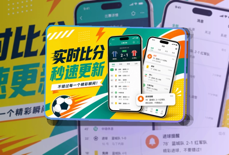 开云 体育直播 APP 多端访问